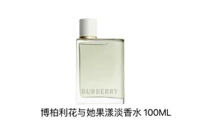 博柏利 花与她果漾淡香水 100ML 99350078552-F