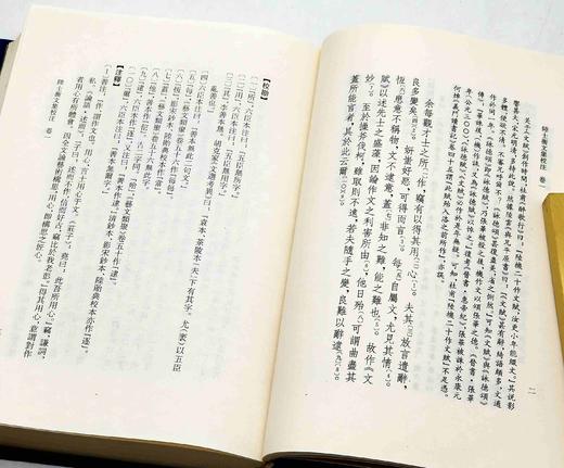 绝版！！《陆士龙文集校注》《陆士衡文集校注》，精装，全4册，晋 陆机、陆云著，凤凰出版社2010年一版一印，4册总定价：330元，售价138元。品相9成。 商品图10