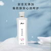 无患子沐浴露【320ml】 商品缩略图1
