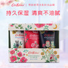 JJ Cath Kidston护手霜3件套❥伦敦巴士❥野玫瑰礼盒多款大合集 商品缩略图6