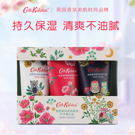 JJ Cath Kidston护手霜3件套❥伦敦巴士❥野玫瑰礼盒多款大合集 商品图6