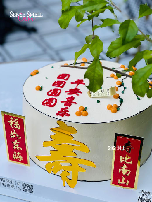 D455团团圆圆，平安喜乐 商品图2