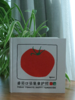 番茄集章本 商品缩略图1