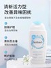 私密洗护液英国芳芯女士私密清洁止痒私护洗液 商品缩略图2