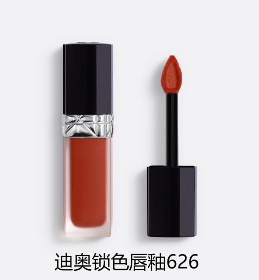 【订单实付低于299元，不发货】迪奥 克丽丝汀烈艳蓝金锁色唇釉-系列 商品图3