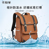 卡拉羊中学生24L/26L安全气囊减负缓震立体书包 天鹅堡 CX5183+CX5183L 商品缩略图10