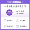 私密洗护液英国芳芯女士私密清洁止痒私护洗液 商品缩略图7