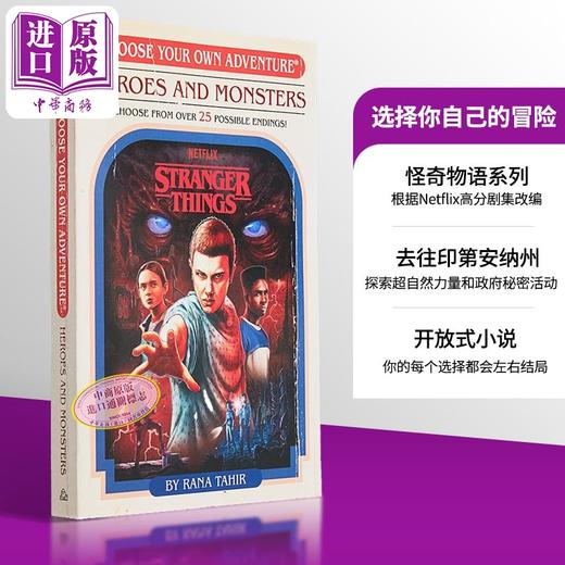 预售 【中商原版】怪奇物语 选择你自己的冒险 Stranger Things Heroes Monsters Choose Your Own Adventure 英文原版 Random House 商品图8
