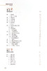 猪病诊治彩色图谱（第四版）【中国农业出版社官方正版，可开发票，下单时留开票信息和电子邮箱】 商品缩略图7
