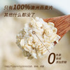 【代餐佳选】RICH&LIGHT 黑白麸皮混合麦片 300g/澳洲全粒麦片 300g 商品缩略图5