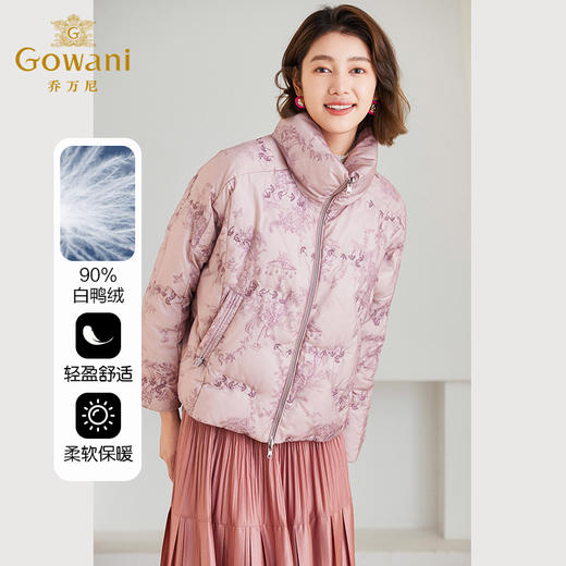 Gowani乔万尼冬季新款女士羽绒服短款设计减龄百搭ET4T986102 商品图3