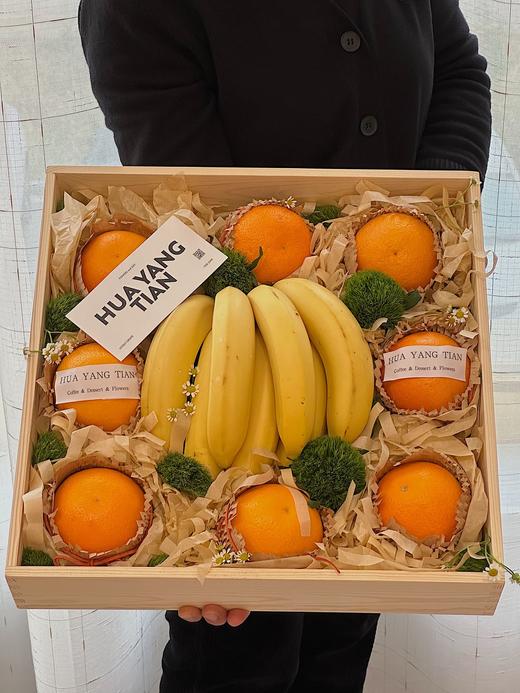 生意人专属   “成交”橙蕉 · 花果盒 商品图1