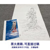 【大彩图】刘小敏工笔画白描底稿《大悲观音》临摹勾线人物线稿SF04 商品缩略图1