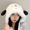 【可爱俏皮的小狗雷锋帽！】秋冬爆款骑车保暖护耳显脸小韩版卡通帽子，俏皮又时尚  透气保暖 蓬松毛绒包裹 温暖显脸，坐车出行更加时尚流行 hh 商品缩略图1
