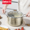 Debo德铂罗麦斯纯钛汤锅不挑炉灶 商品缩略图5