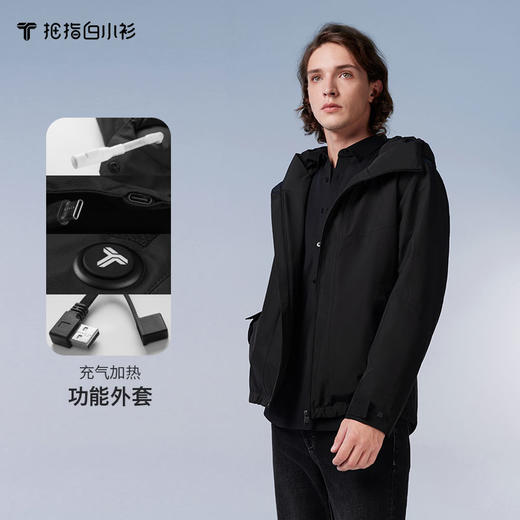 拇指白小衫连帽加热充气外套无限系列 商品图1