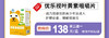 优乐视叶黄素咀嚼片 商品缩略图0