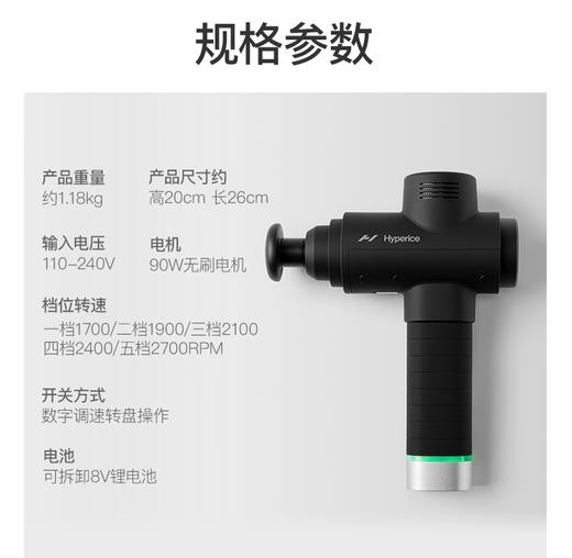 Hyperice深层肌筋膜冲击仪－2代加强版 商品图2