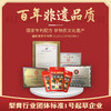 【双十一限时惠】梨花猫 百草有机润喉糖30g*8袋[福利品] 商品缩略图3