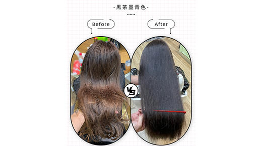 黑茶墨青色-B6-77 商品图0