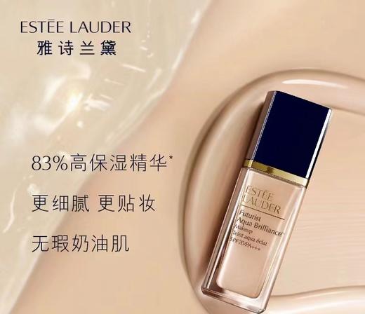 雅诗兰黛沁水粉底液 商品图0