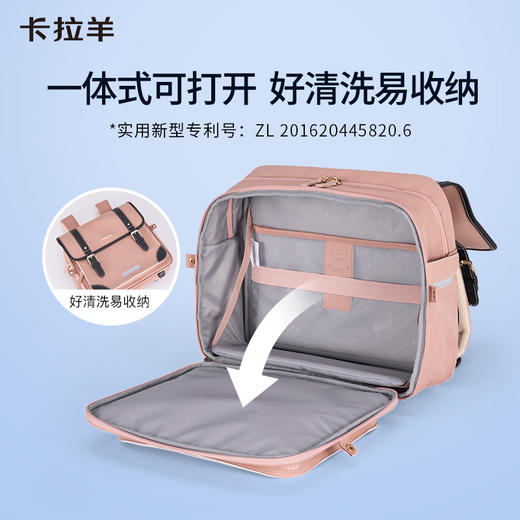 卡拉羊18L/20L小学生1-3-6年级安全气囊减负护脊立体书包 天鹅堡CX2194+CX2662 商品图5
