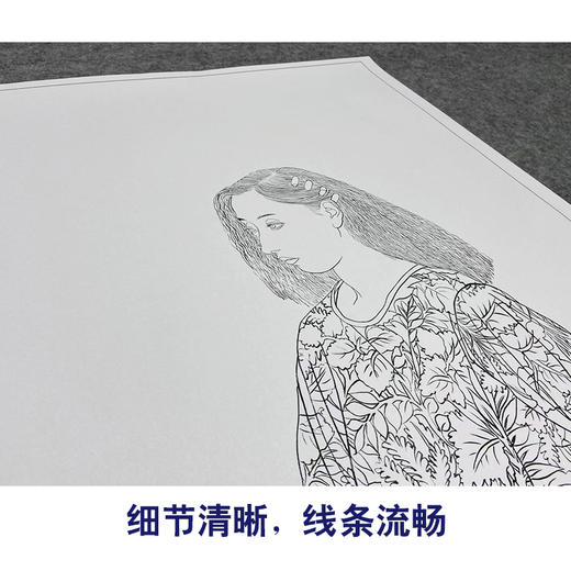 【大彩图】何家英工笔画白描底稿《孤叶》高清打印稿人物线稿ZV14 商品图4