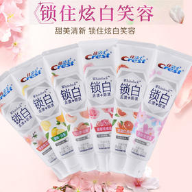 「数款可选」120g佳洁士牙膏 锁白3D炫白含氟清新口气樱花白桃去渍口腔护理