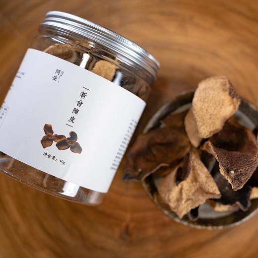 「新会陈皮 」理气化痰，一线产区优质陈皮 商品图1