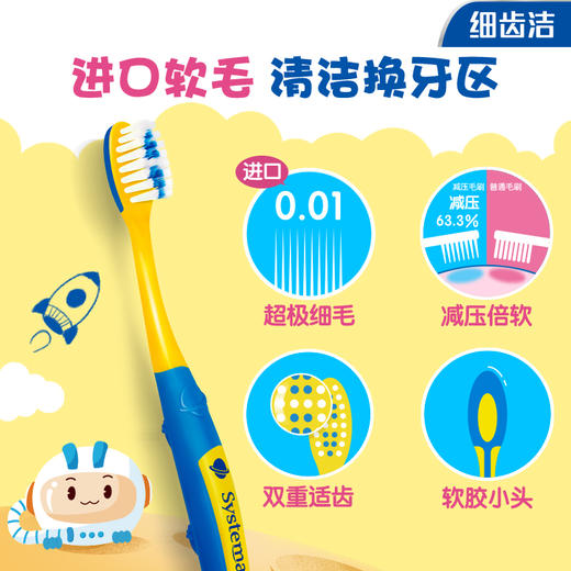 LION狮王 细齿洁抗菌超极细毛儿童牙刷 单支（颜色随机） 商品图5
