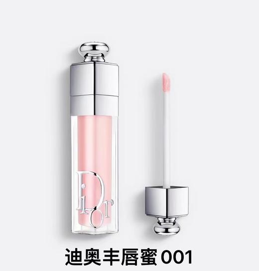 【订单实付低于299元，不发货】迪奥 克丽丝汀魅惑丰唇蜜-系列 商品图0