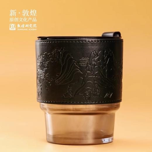 敦煌研究院【壁画皮套吸管杯】 大容量玻璃杯家用办公带盖咖啡杯 商品图2