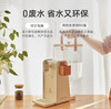 适盒A4BOX 荷正电膜即热净饮机饮水机TS501[福利品] 商品缩略图0