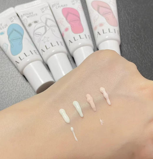 【清仓好价】ALLIE润色防晒水凝乳15g*4支 SPF50+（效期至24.10） 商品图2