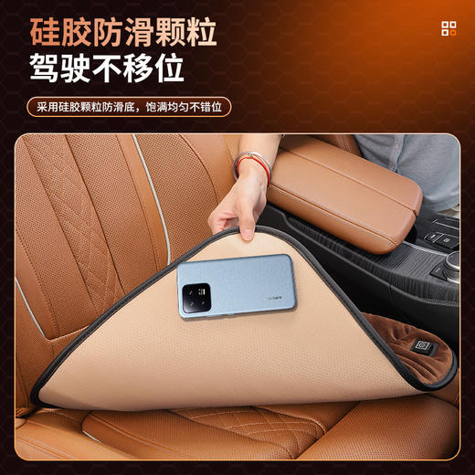 【黑科技石墨烯 3挡智能调温】乐驼 石墨烯汽车加热坐垫 安全速热 硅胶防滑 车居办适用 商品图5