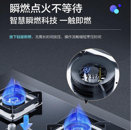 海尔（Haier）灶具 JZT-Q2BE5（12T） 商品图12