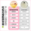【双十一限时惠】梨花猫 0脂早餐梨汤炖银耳200g*6瓶/箱[福利品] 商品缩略图5