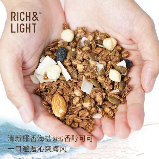 【水果麦片】RICH&LIGHT 烘焙麦片 好多莓莓 /海盐榛子可可/抹茶红豆无花果 300g 商品图5