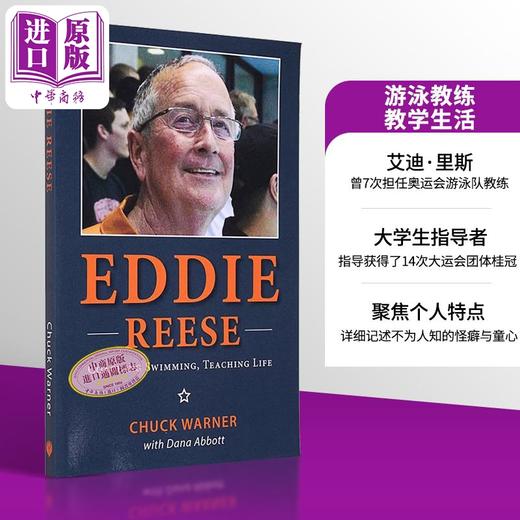 【中商原版】艾迪 里斯 游泳教练教学生活 Eddie Reese Coaching Swimming  Teaching Life 英文原版  Chuck Warner 商品图8