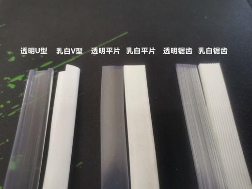 软膜边条/胶条 商品图4