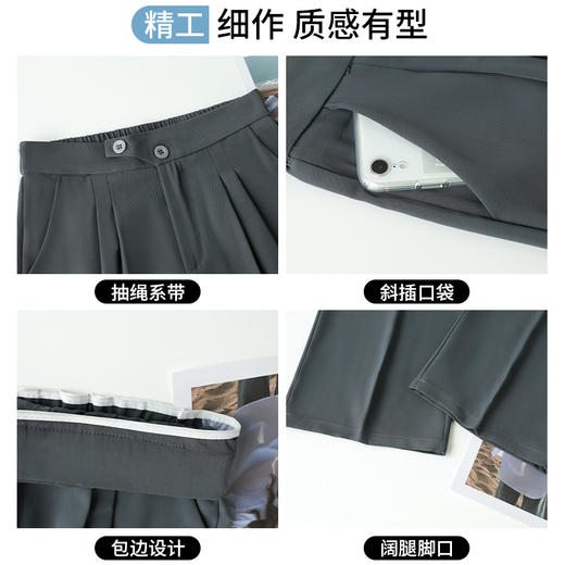 【个性西装裤！显瘦百搭】白色阔腿裤女裤子春秋新款，垂坠感拖地裤女装休闲裤直筒西装裤，静中带动，时尚前卫又不失经典，凉感垂顺，耐磨耐创 商品图3