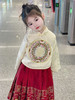 【女童马面裙套装！汉服时尚新美学】秋冬长袖儿童汉服国风，改良唐装女宝宝古装裙子，马面图案在纯净白色中流转，传承经典又融入时尚元素，儿童汉服的复古气息和仙女般的飘逸 商品缩略图2