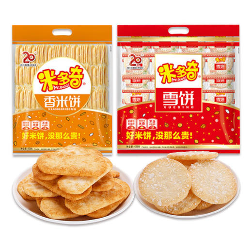 【米多奇雪饼组合！酥脆好味道】休闲怀旧小零食点心膨化实惠整箱，舌尖美味 满口酥脆，美味营养 质地酥脆，口感丰富。ry 商品图2