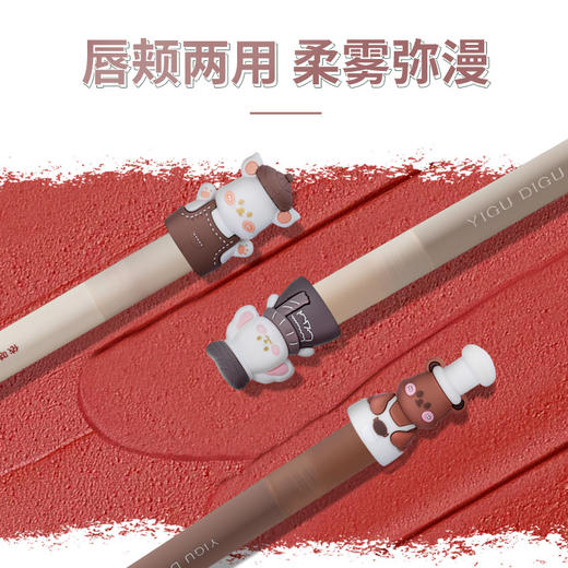 依咕迪咕【如约而至唇釉】哑光雾面丝绒唇泥  素颜显白镜面口红 商品图2