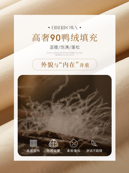 【年终特卖】熙世界白鸭绒羽绒服女冬2025新款小个子中长款加厚保暖连帽外套 商品图2