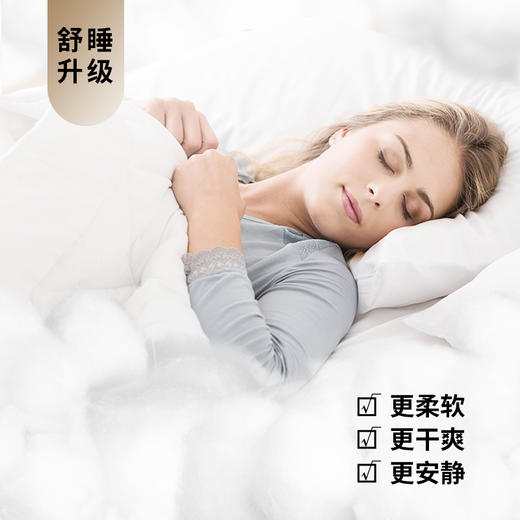 多喜爱 馨柔澳毛蓄热暖肤子母被cs 商品图8