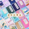 【儿童文具盲盒盲】学生奖励小礼品   实用小奖品文具  开学礼毕业礼物 商品缩略图0