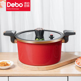 Debo德铂希金斯特搪瓷不粘温显定时微压锅汤锅