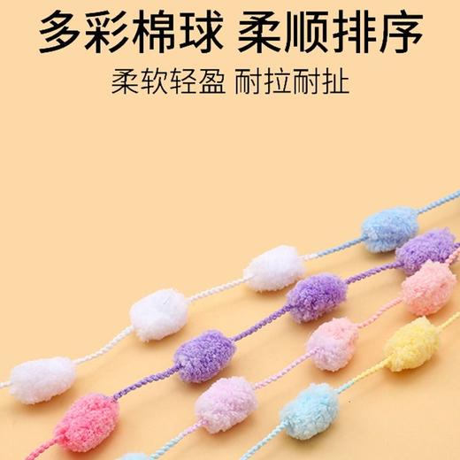 节节高毛绒球流苏穗逗猫棒猫咪互动解闷铃铛玩具颜色随机/个 商品图3