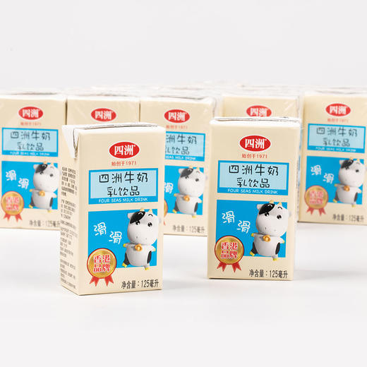 四洲牛奶乳饮品125ml*36盒整箱 商品图1